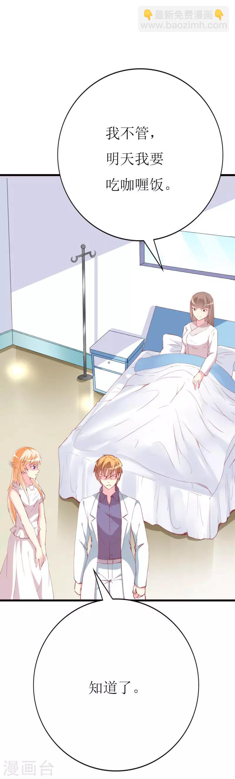 第100话 僵持的关系-第102话