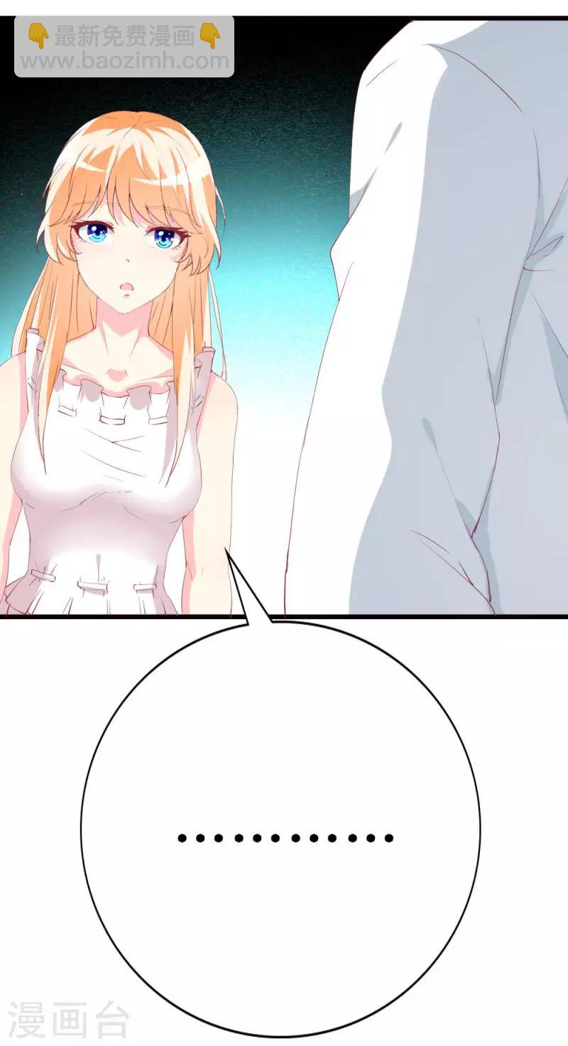 第100话 僵持的关系-第102话