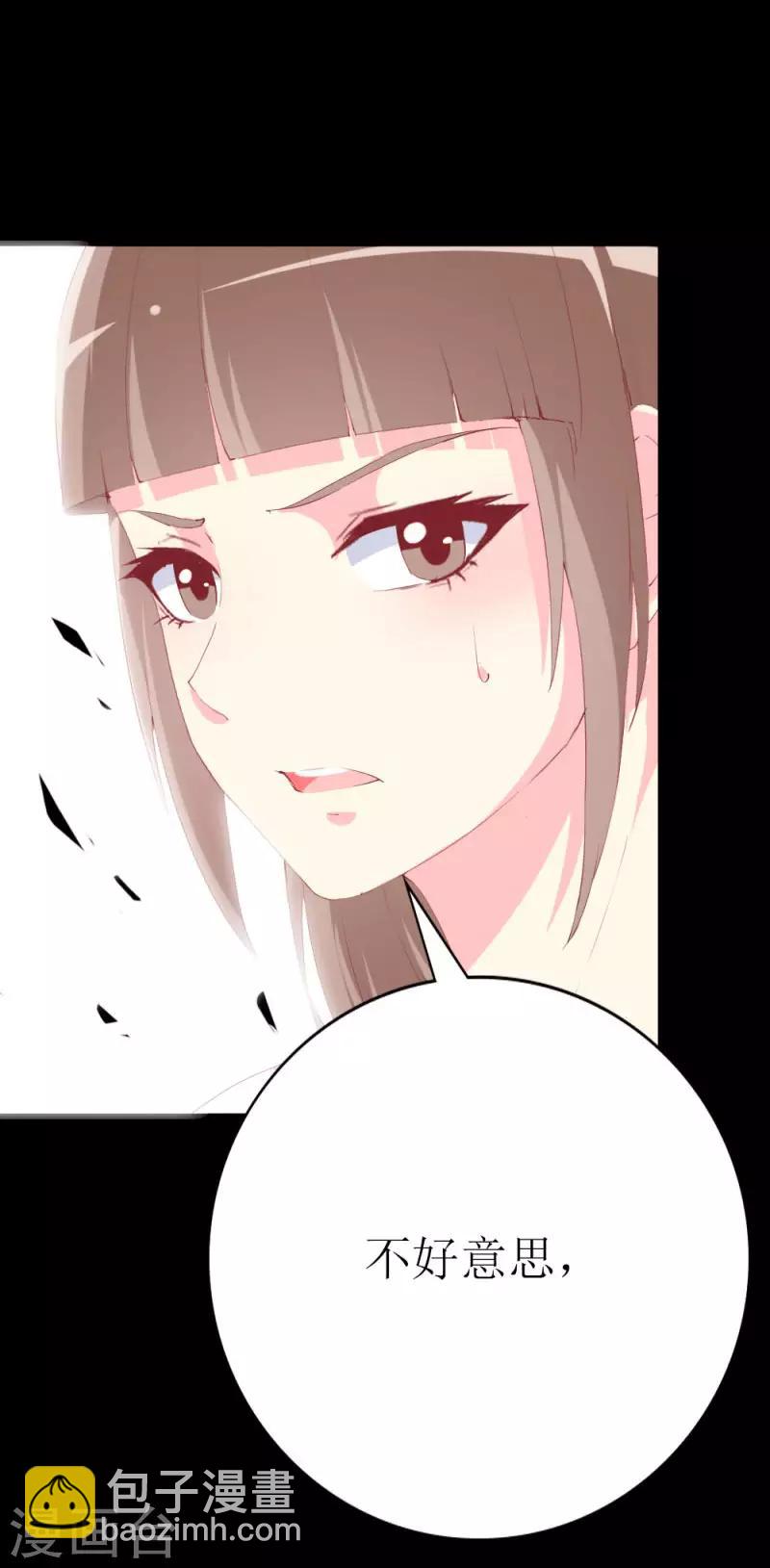 第100话 僵持的关系-第102话