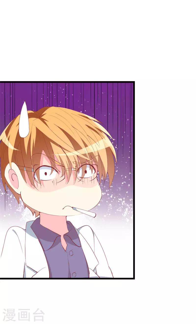 第100话 僵持的关系-第102话