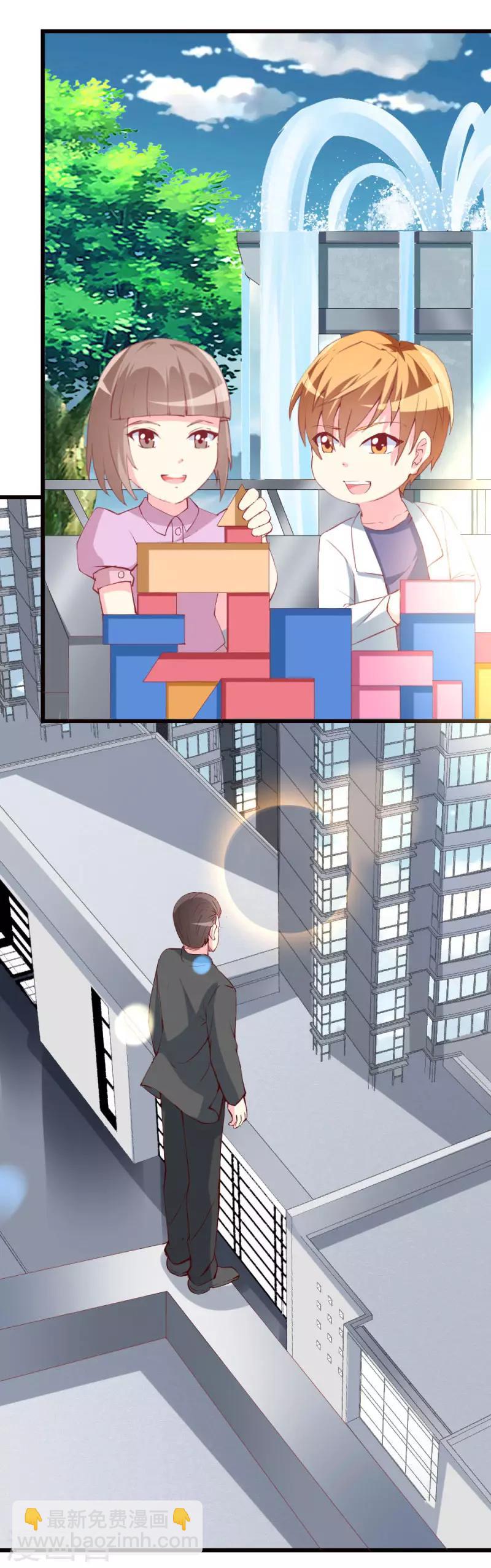 第100话 僵持的关系-第102话