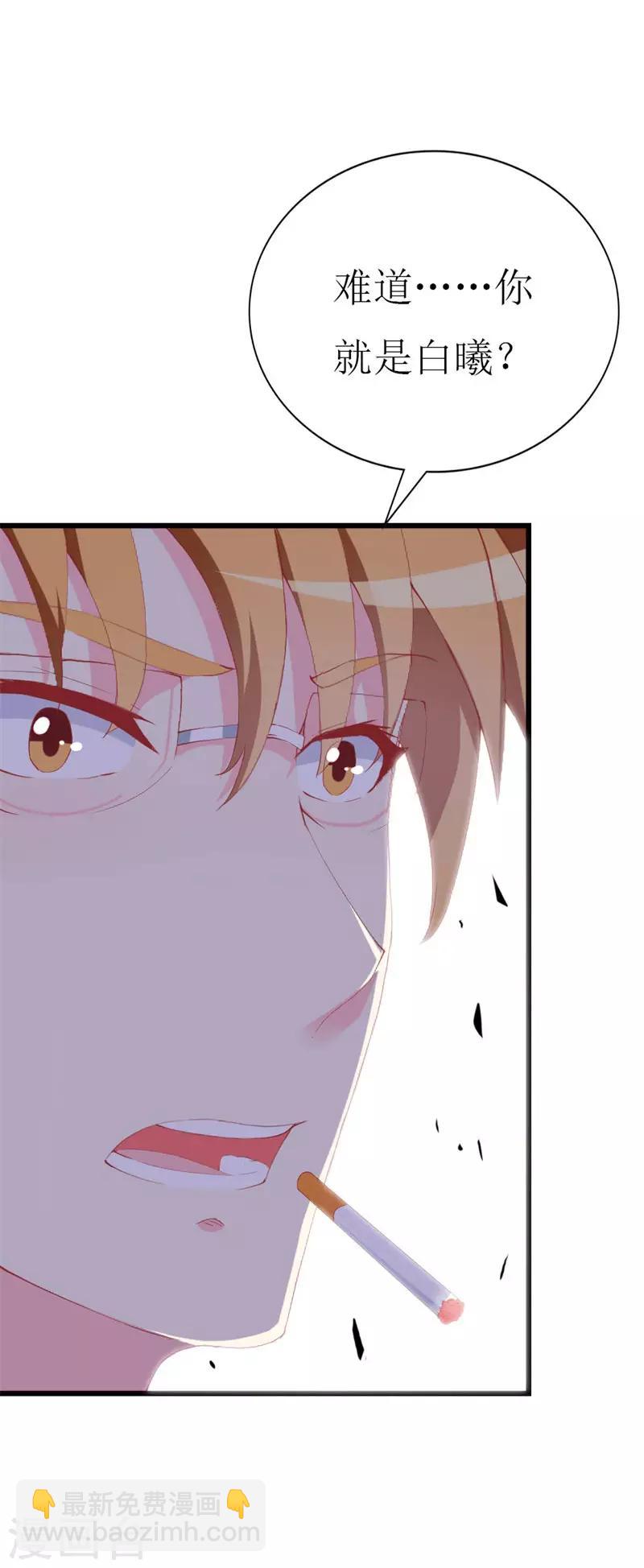 第100话 僵持的关系-第102话