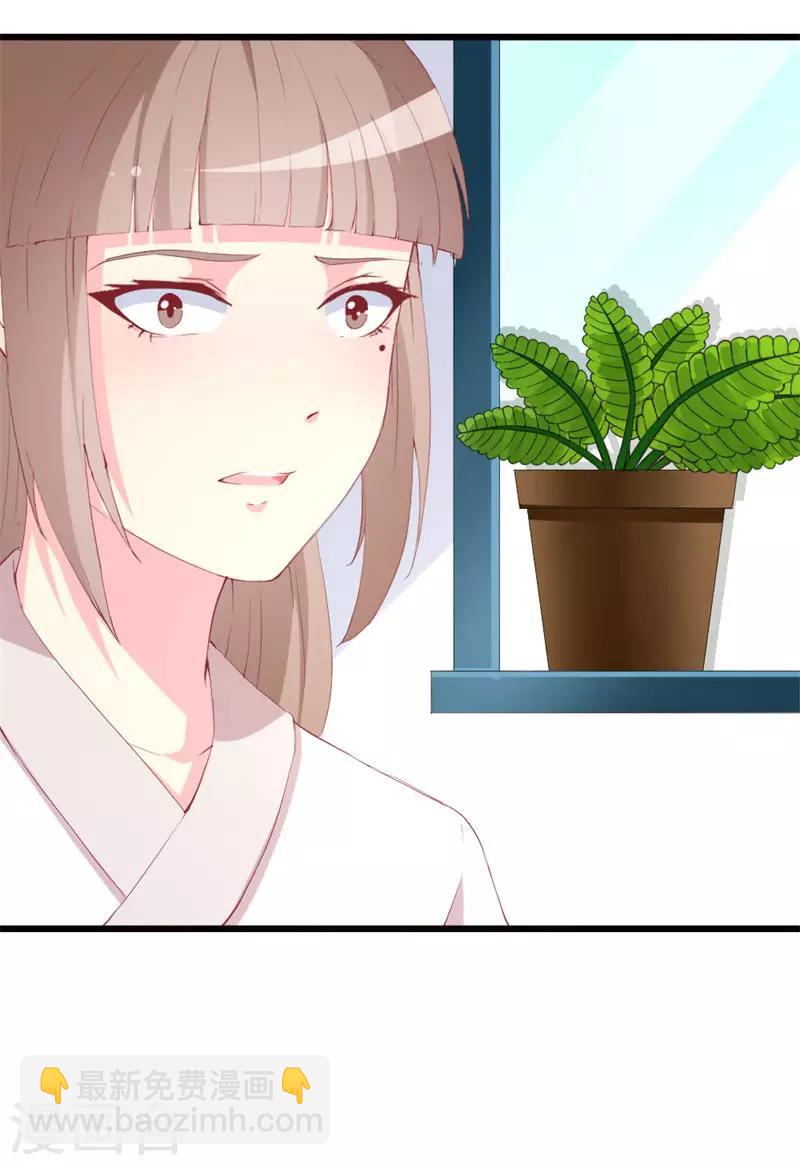 第100话 僵持的关系-第102话