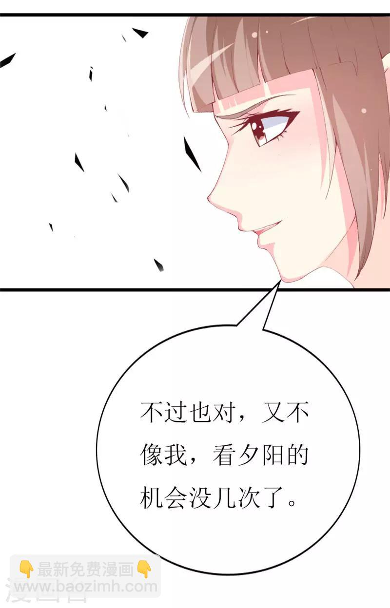 第102话 他是铁打的心吗！-第104话