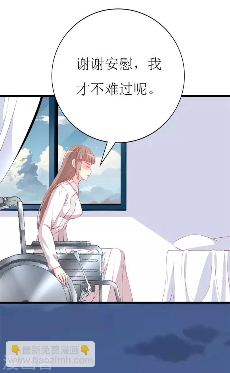 第102话 他是铁打的心吗！-第104话