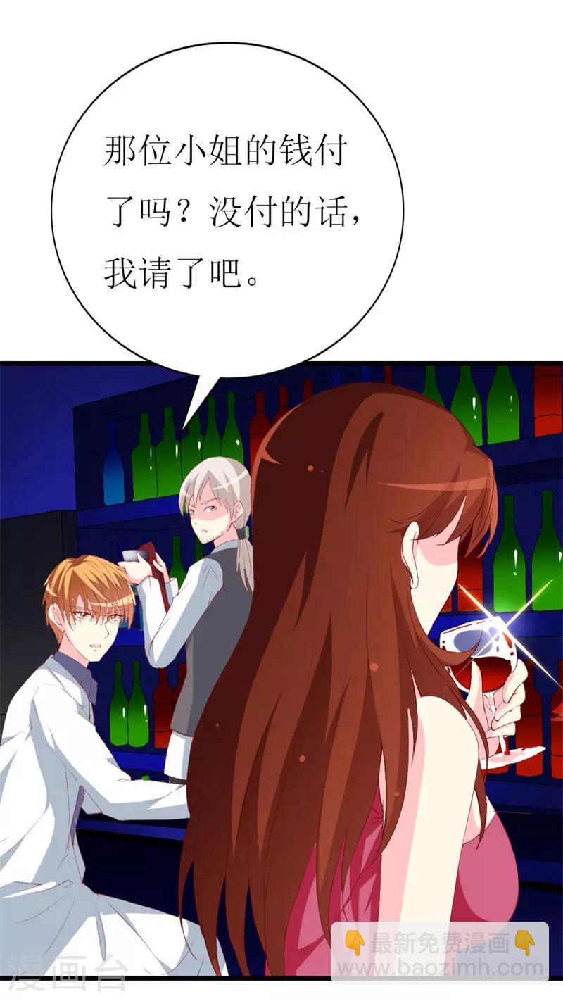 第102话 他是铁打的心吗！-第104话