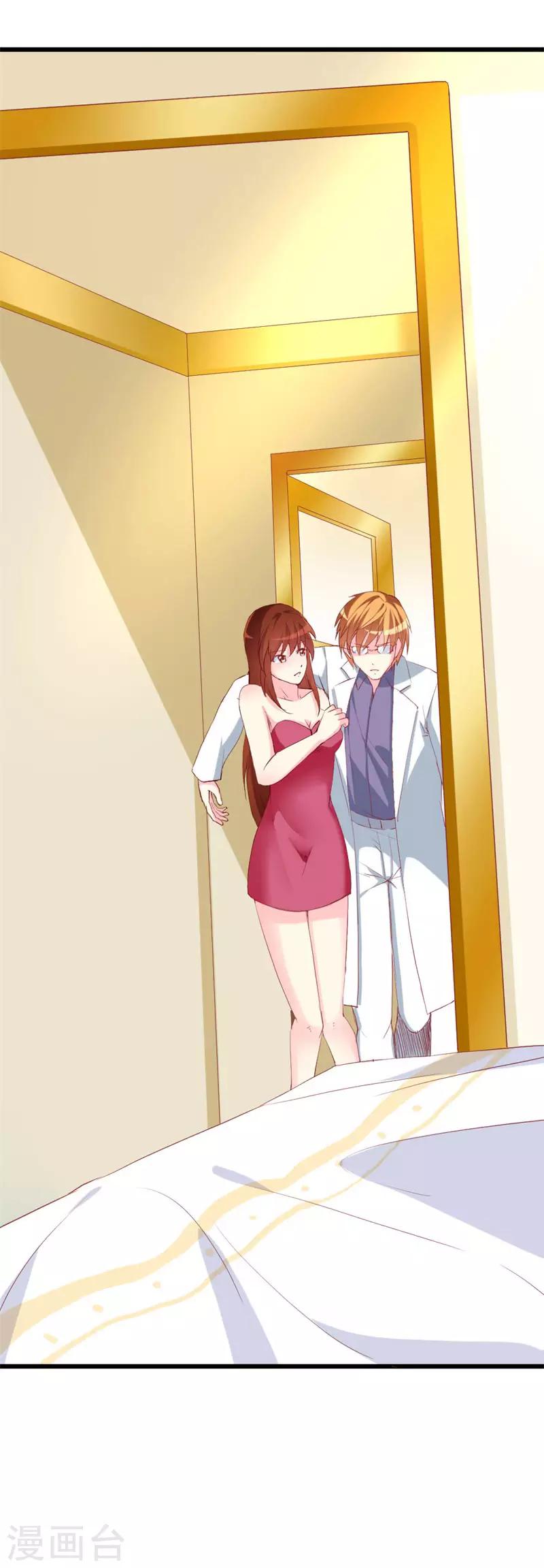 第102话 他是铁打的心吗！-第104话