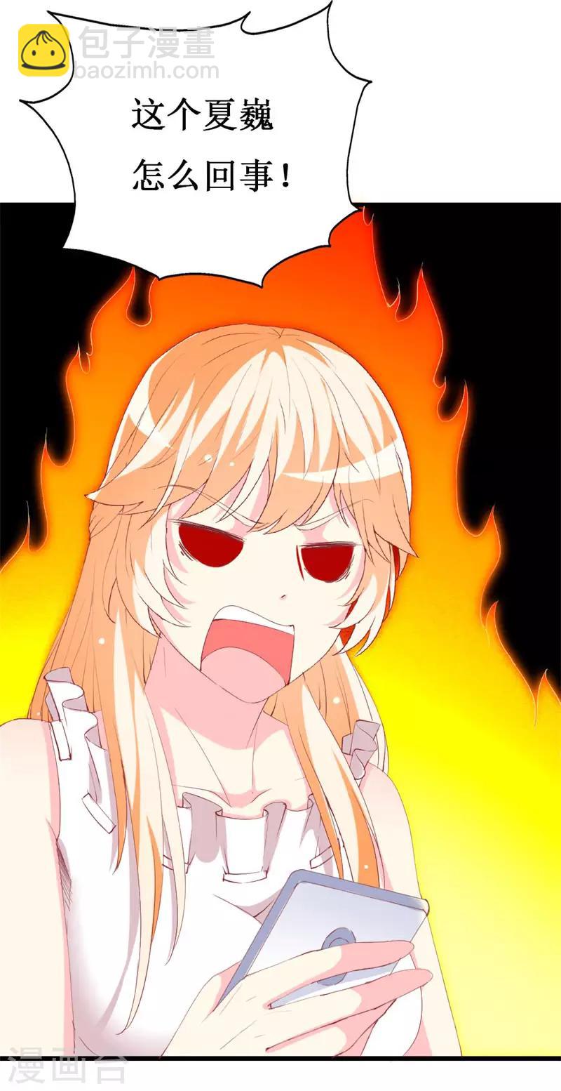 第102话 他是铁打的心吗！-第104话