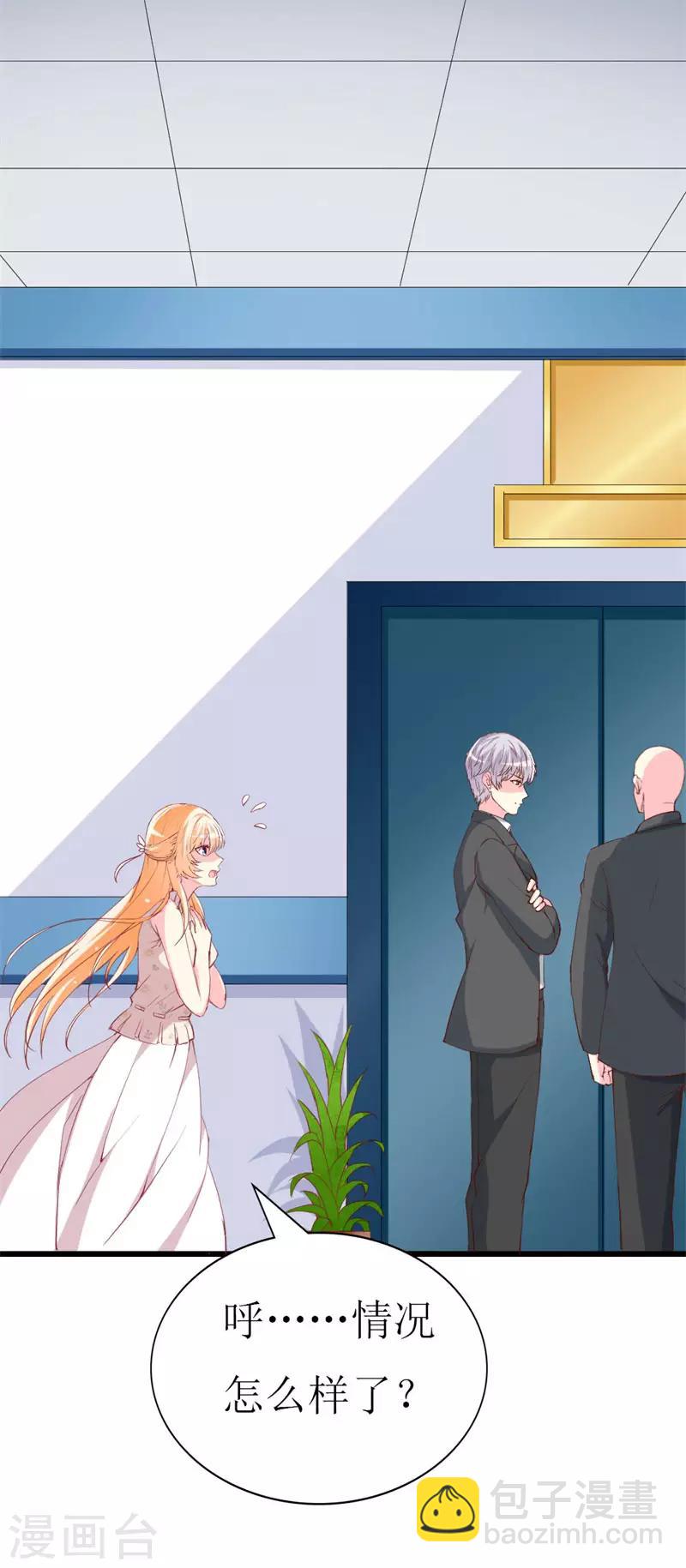 第104话 病危-第106话