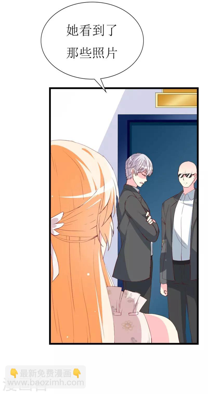 第104话 病危-第106话