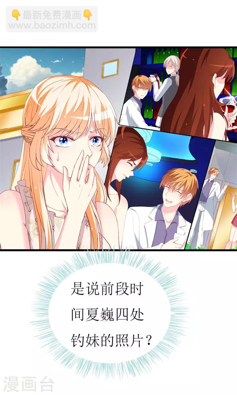 第104话 病危-第106话