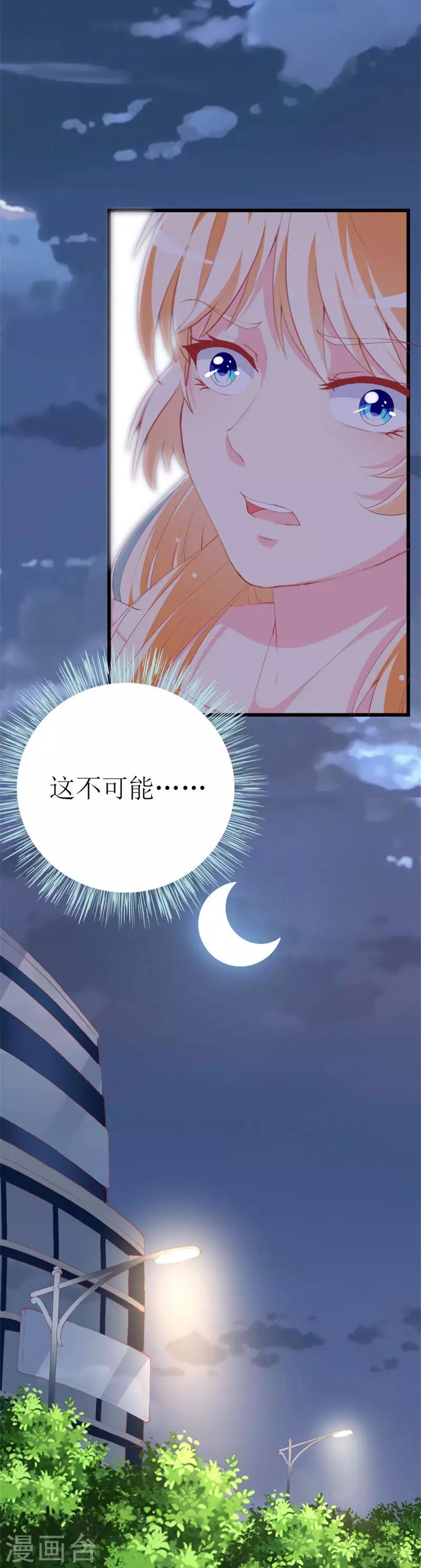 第104话 病危-第106话