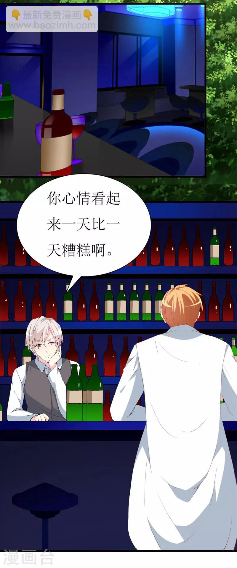 第104话 病危-第106话