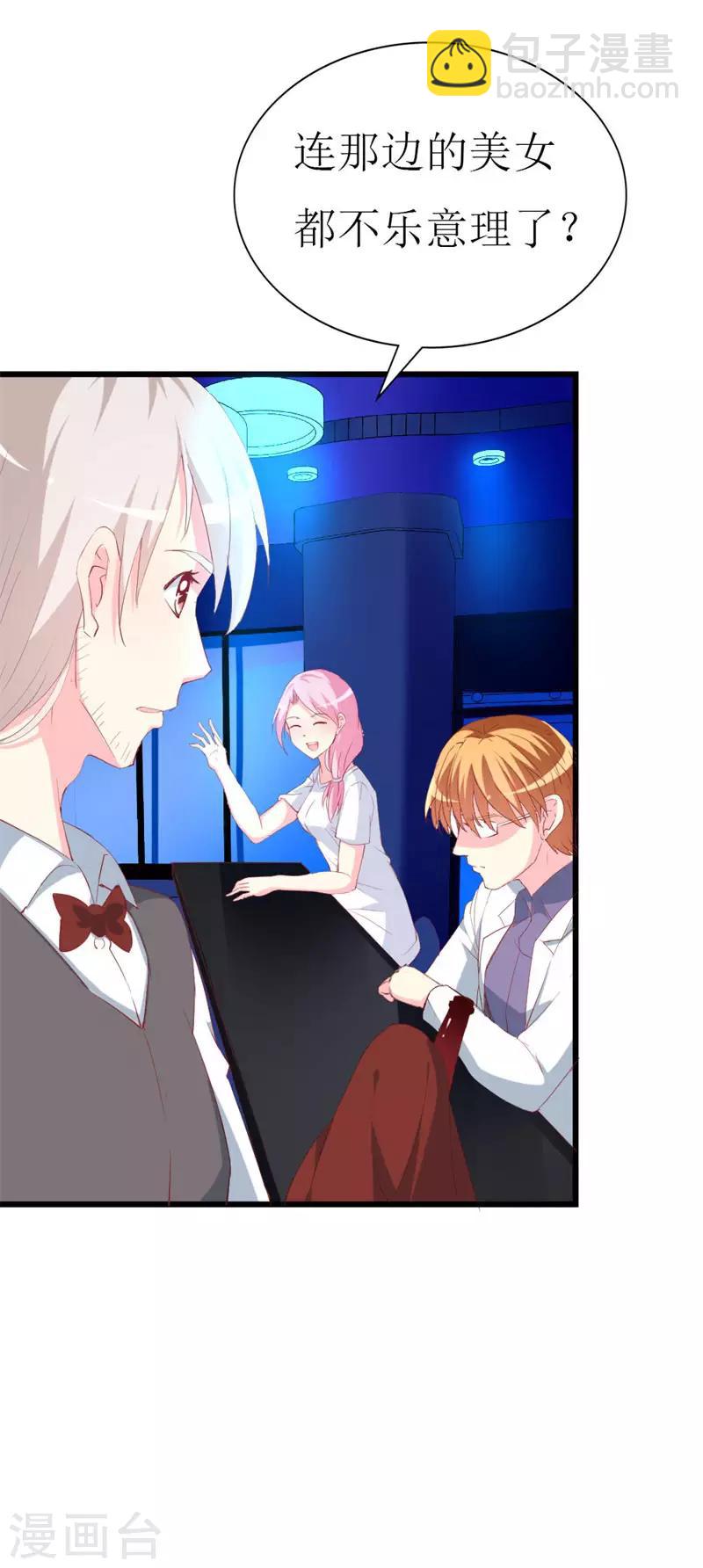 第104话 病危-第106话