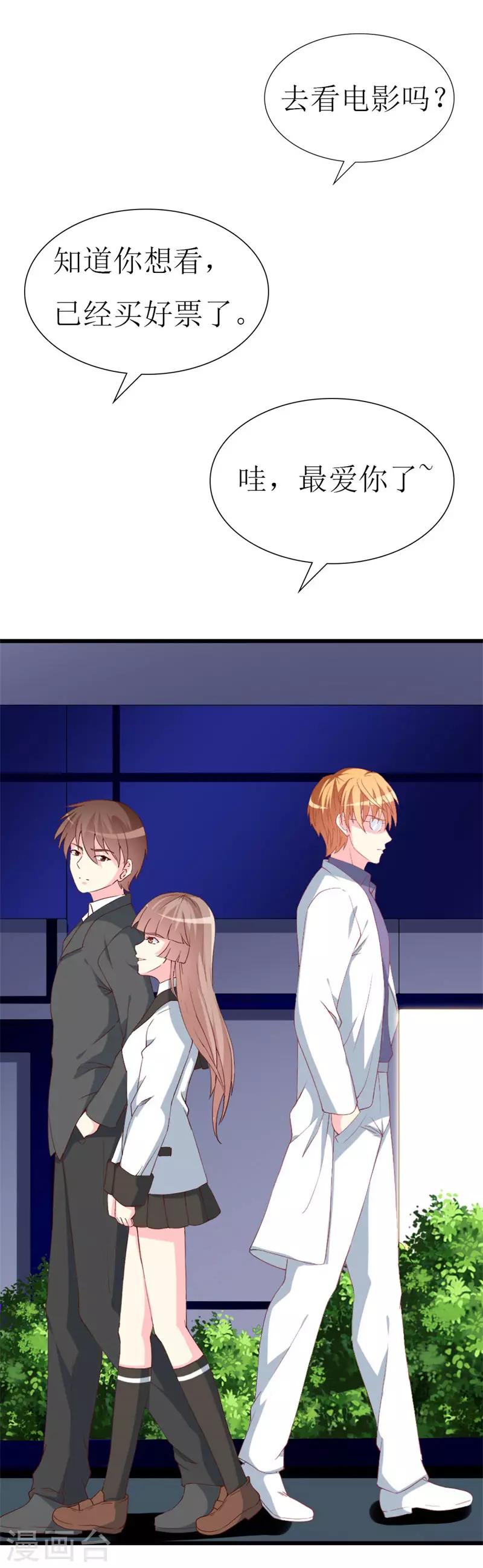 第104话 病危-第106话