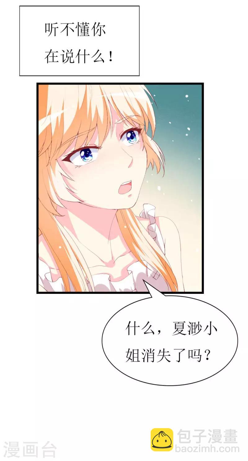 第104话 病危-第106话