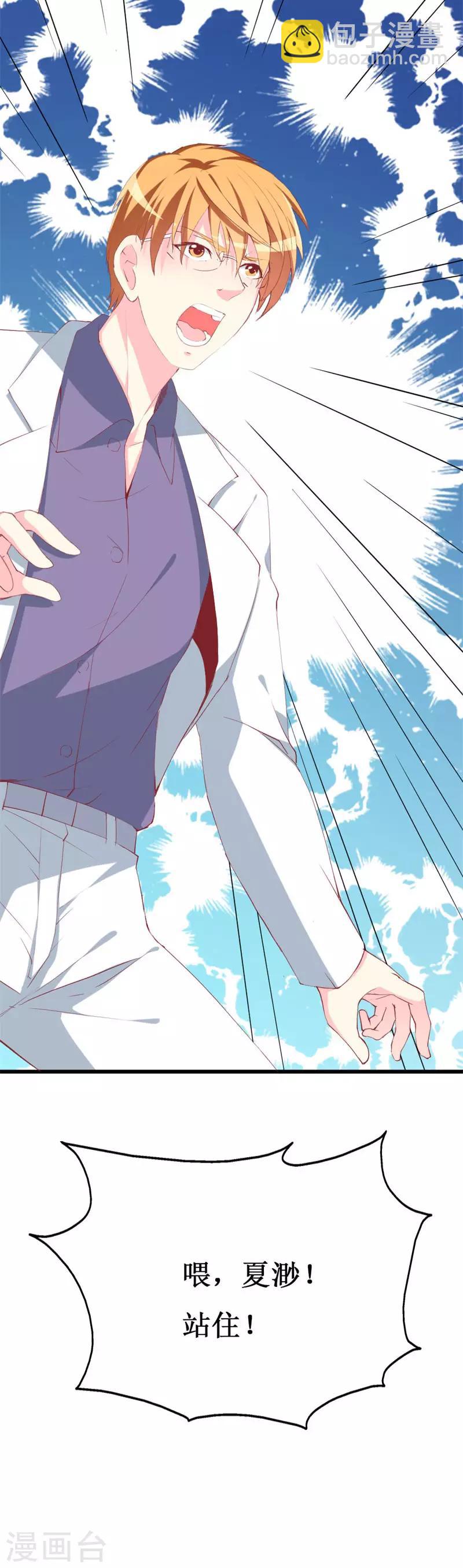 第104话 病危-第106话