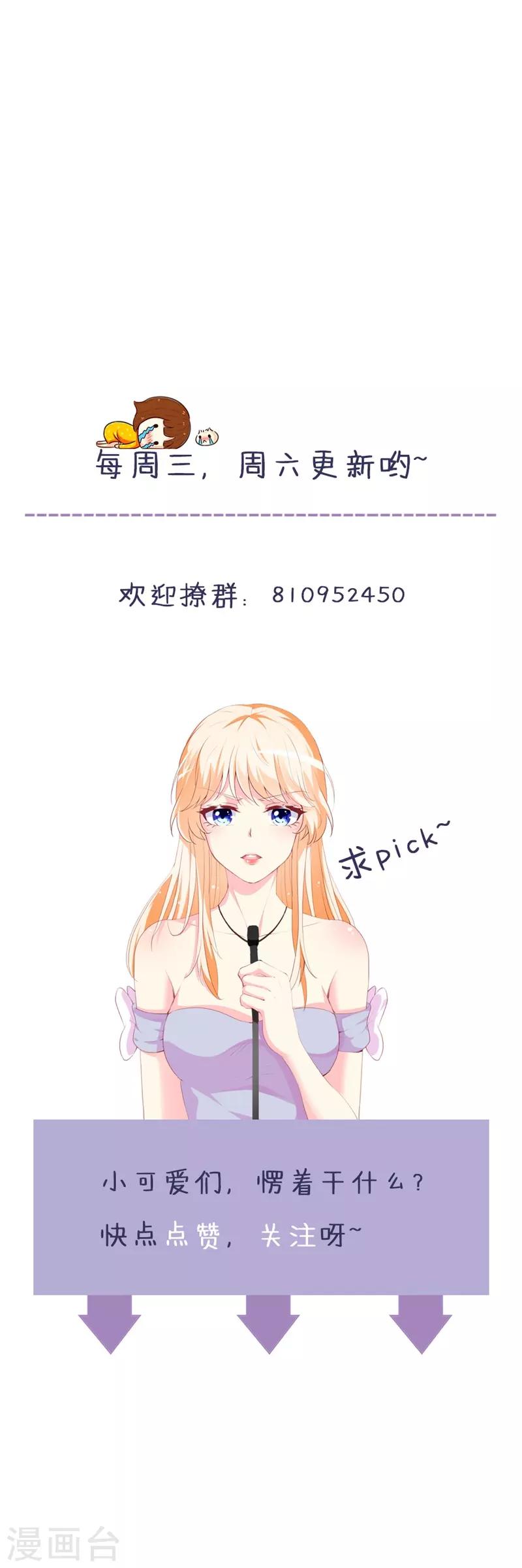 第104话 病危-第106话