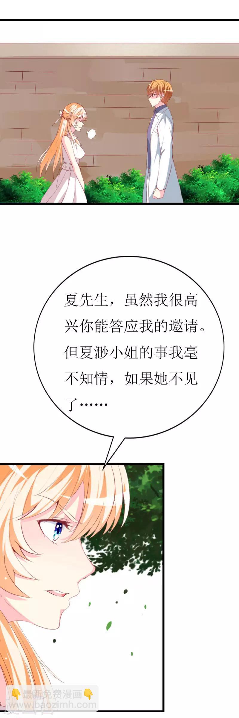 第104话 病危-第106话