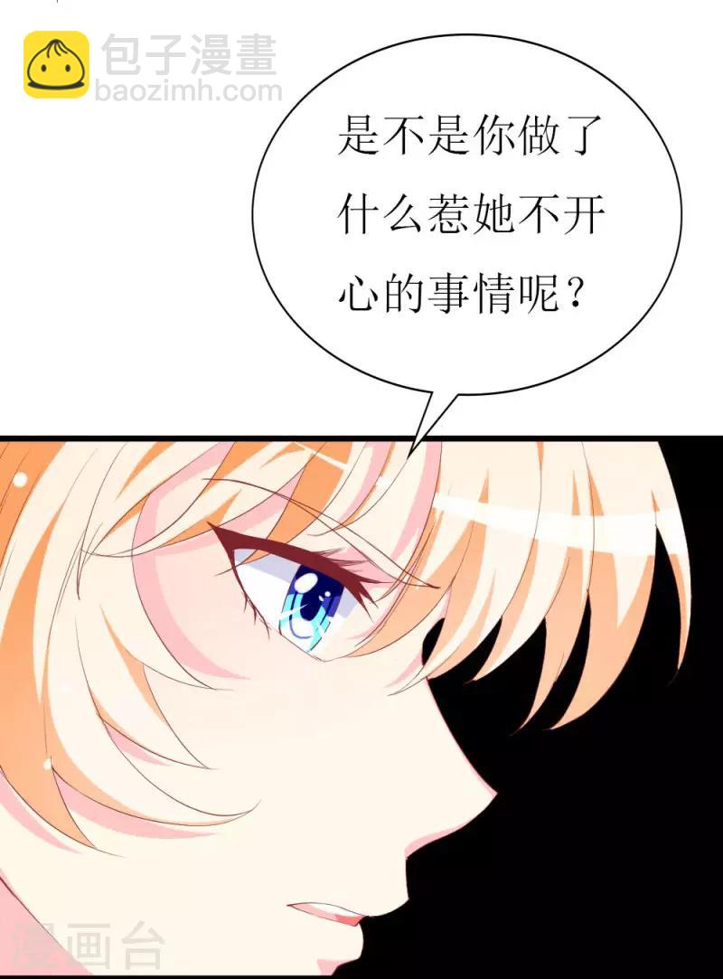 第104话 病危-第106话