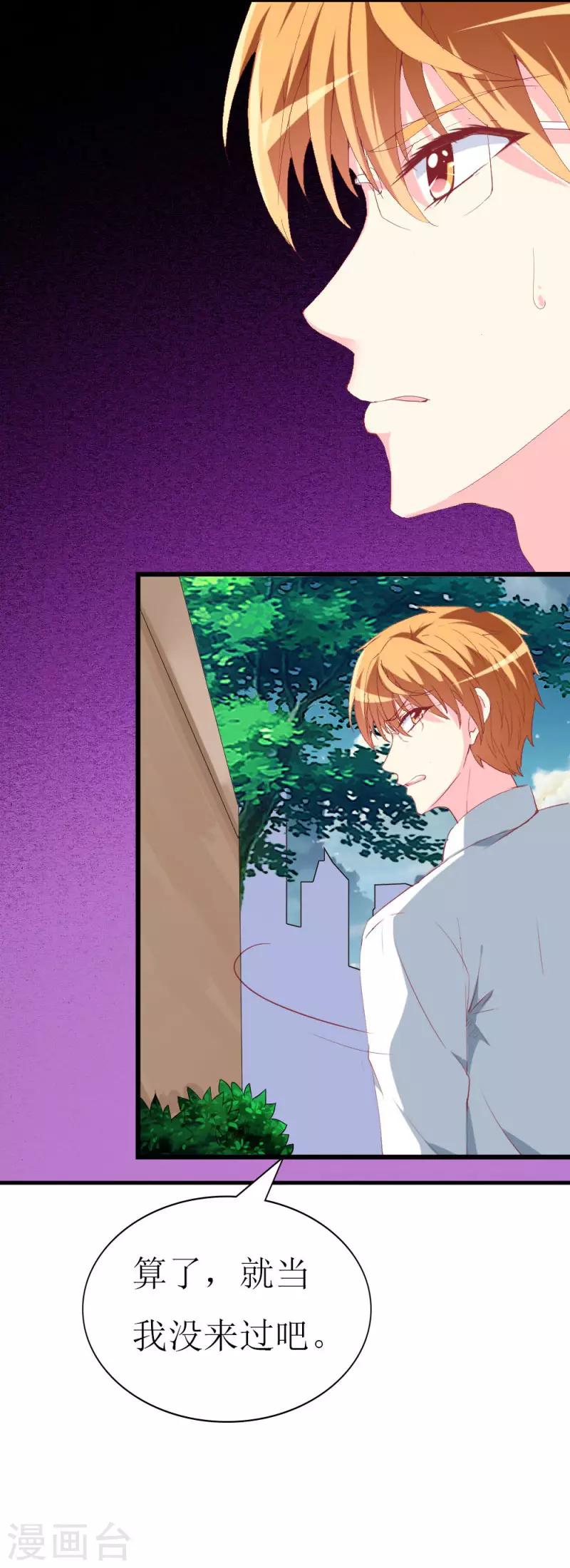 第104话 病危-第106话