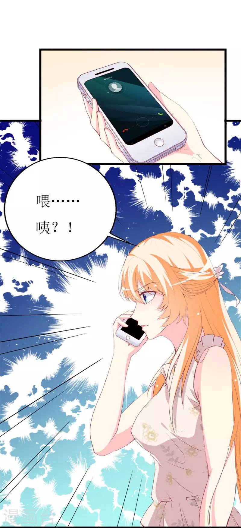 第104话 病危-第106话