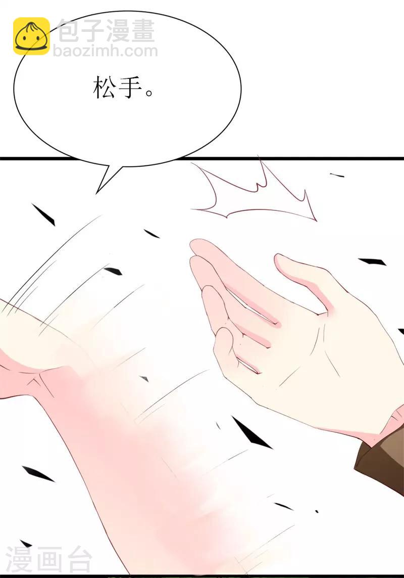 第106话 悔恨-第108话