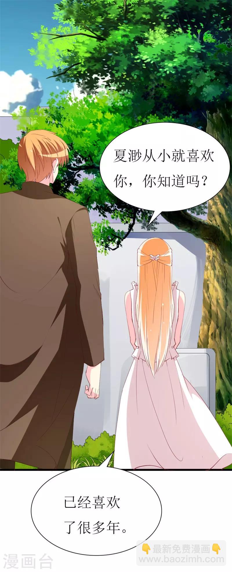 第106话 悔恨-第108话