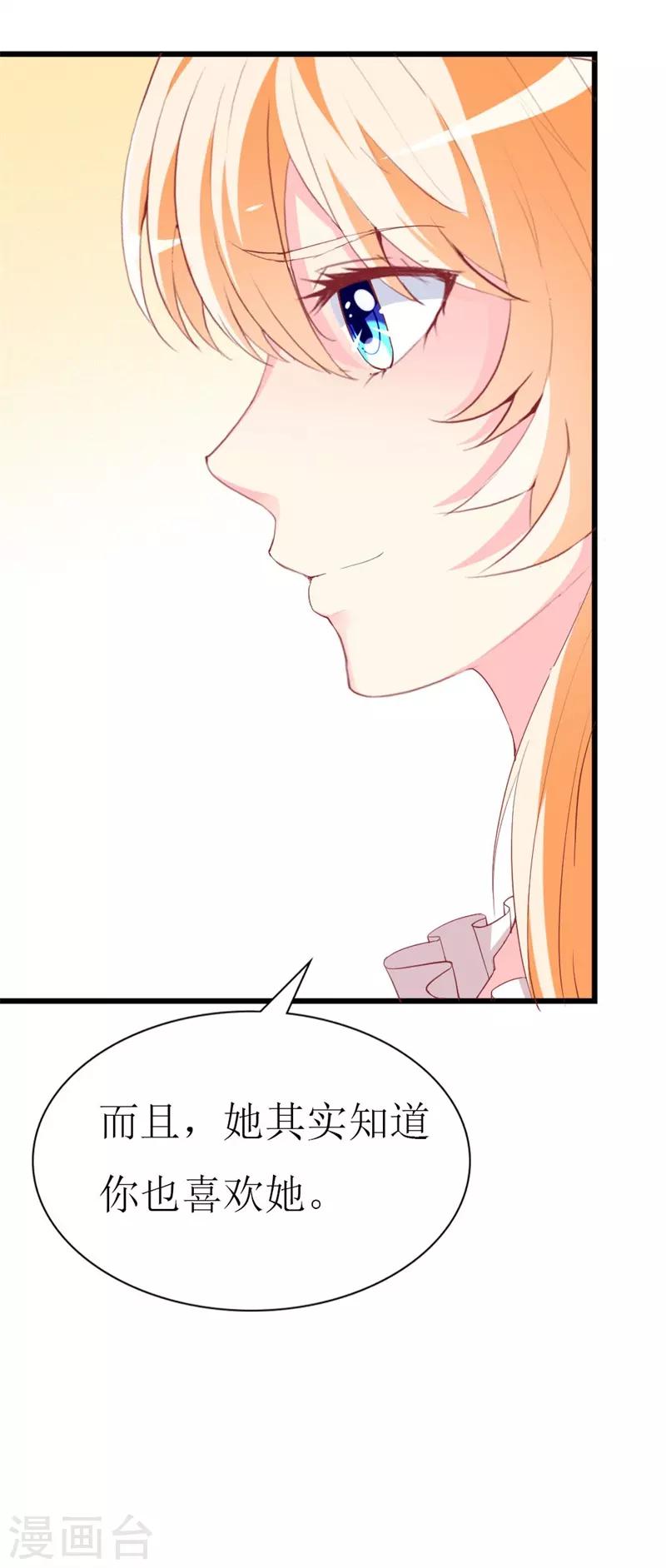 第106话 悔恨-第108话