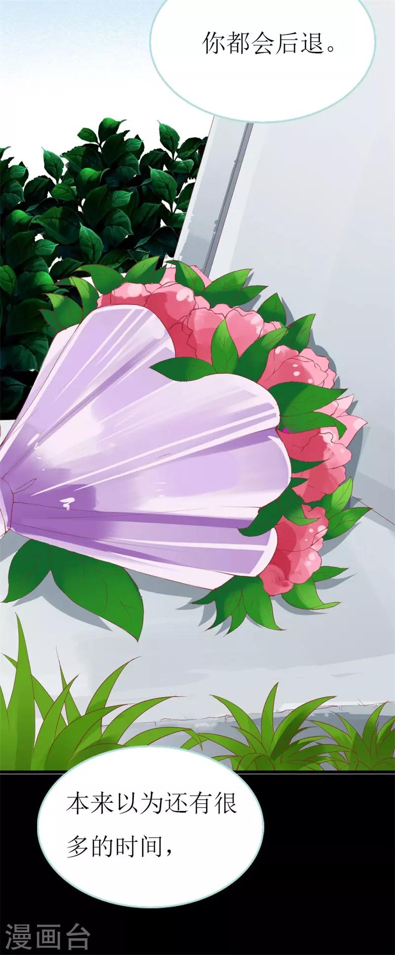 第106话 悔恨-第108话