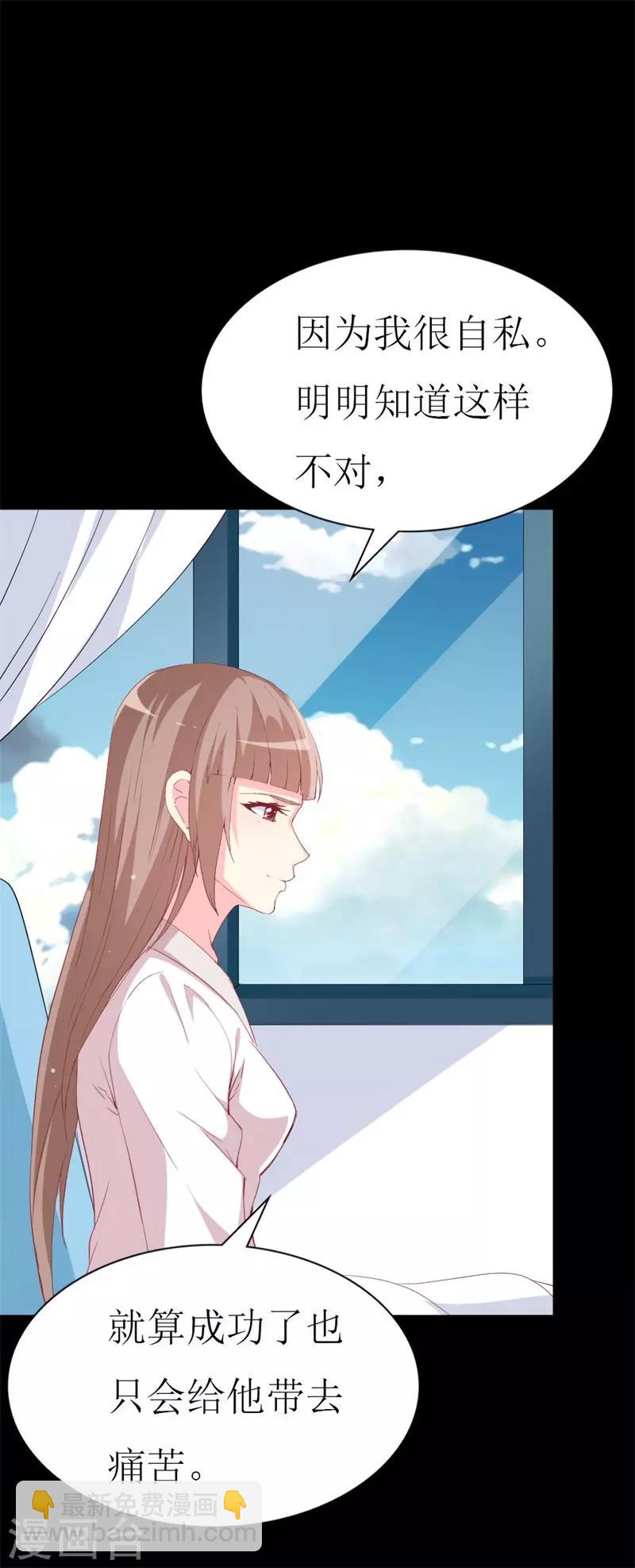 第106话 悔恨-第108话