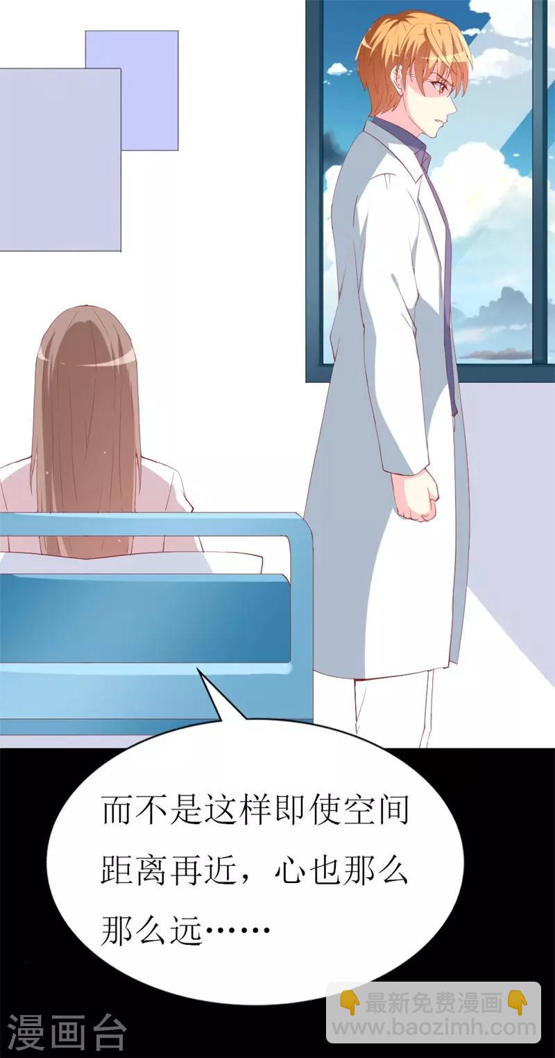 第106话 悔恨-第108话