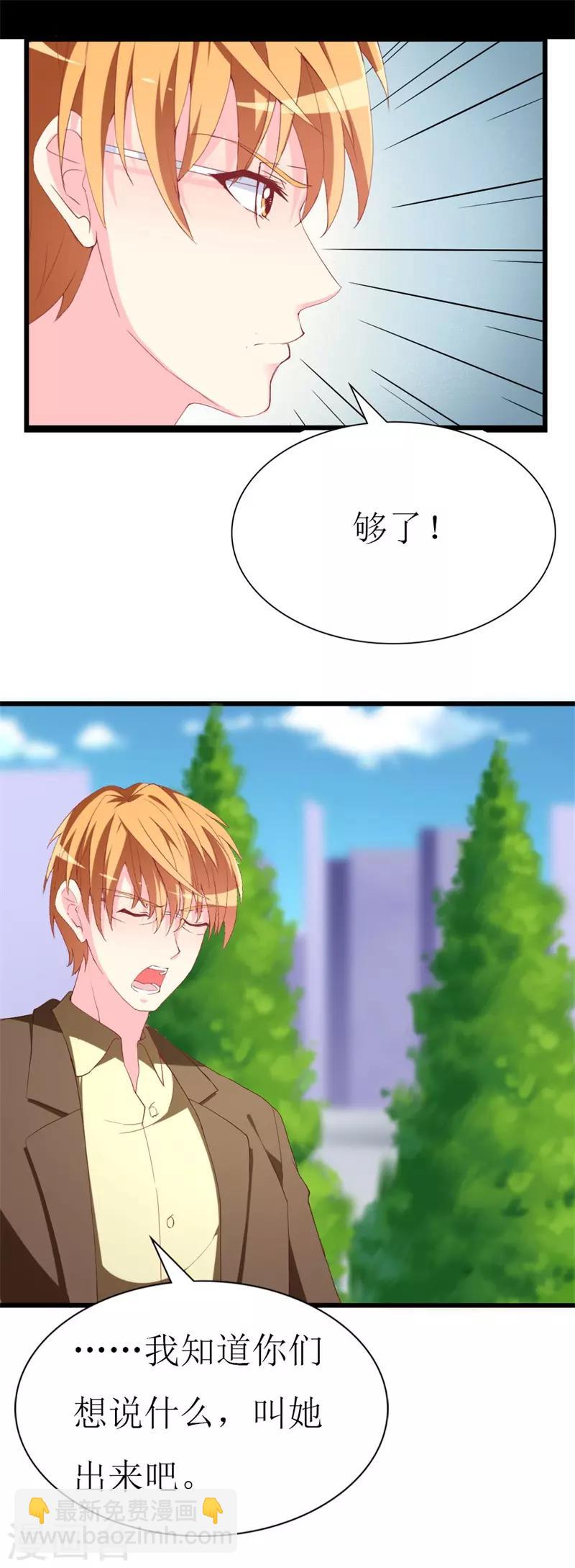 第106话 悔恨-第108话