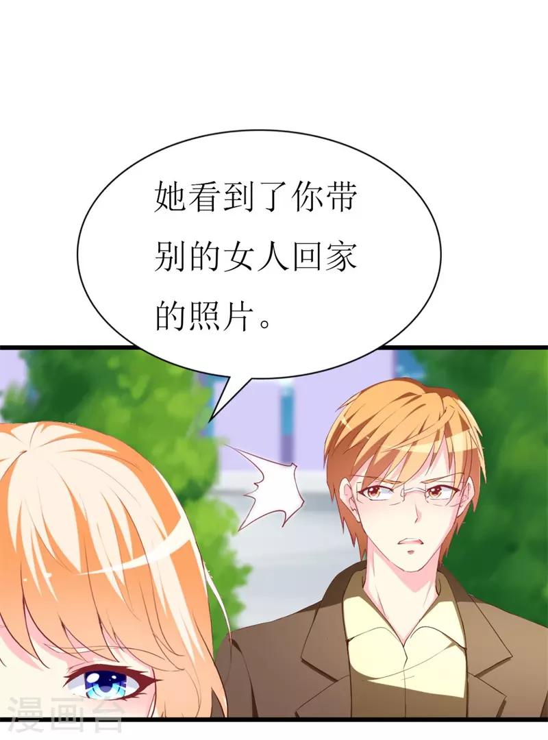 第106话 悔恨-第108话