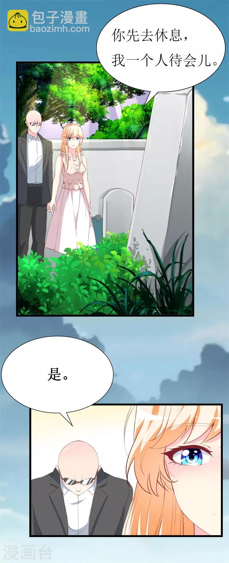 第106话 悔恨-第108话