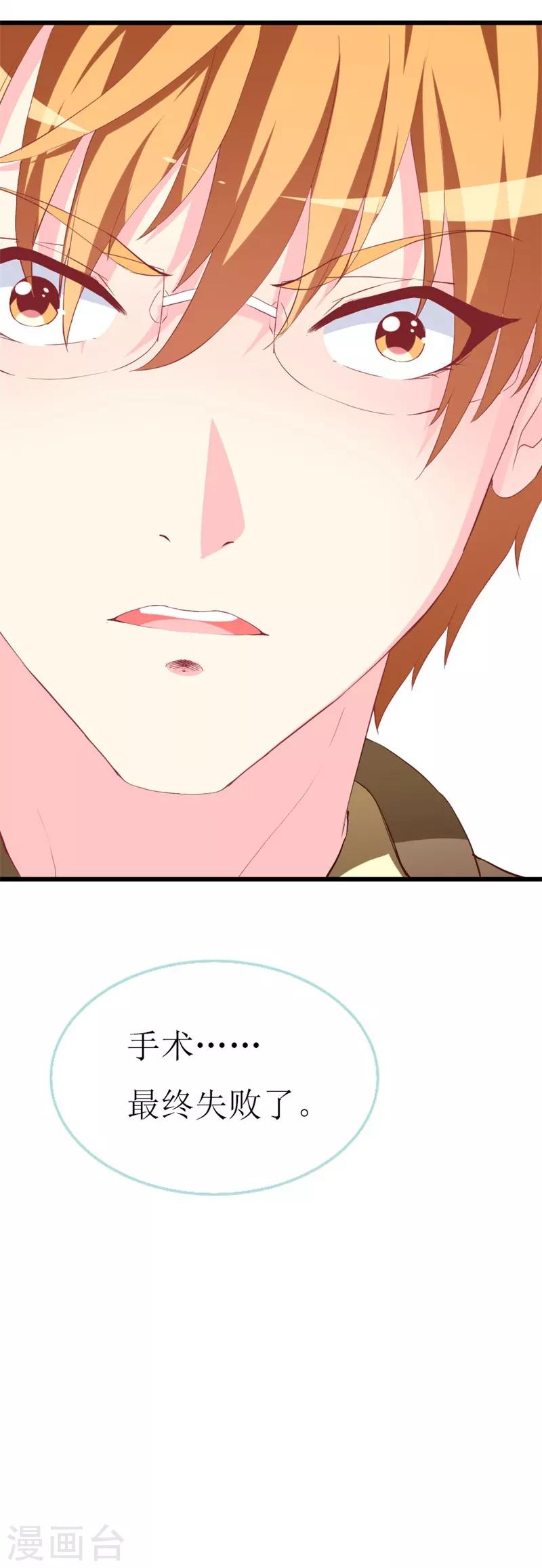 第106话 悔恨-第108话