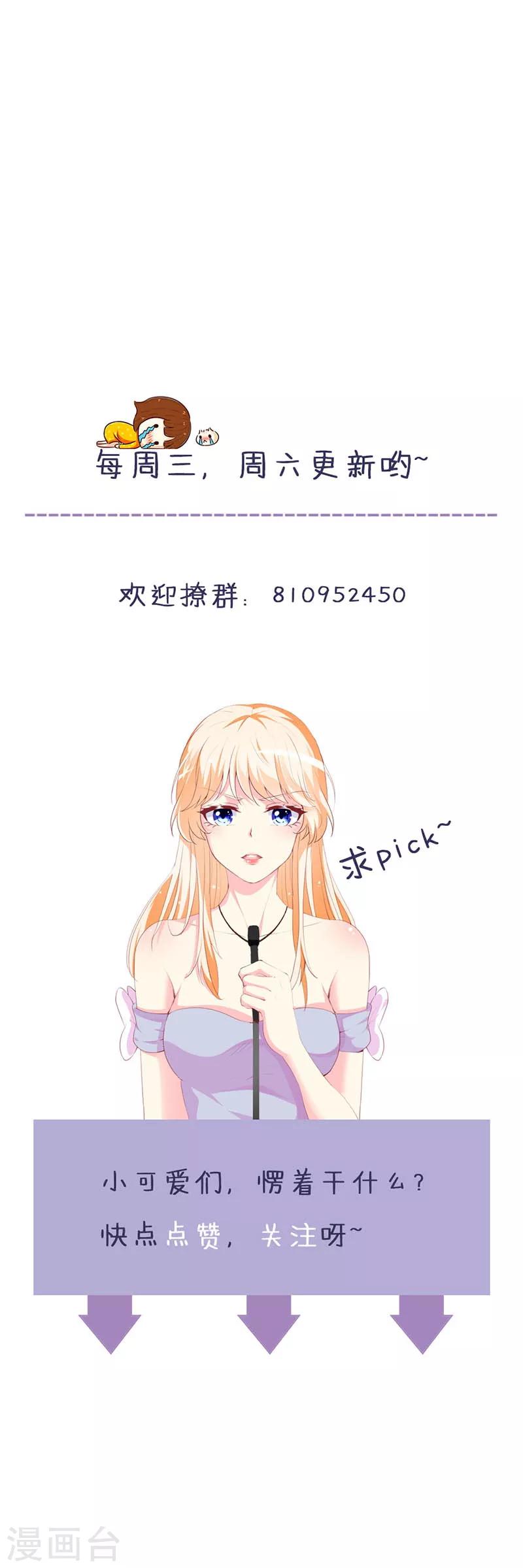 第106话 悔恨-第108话