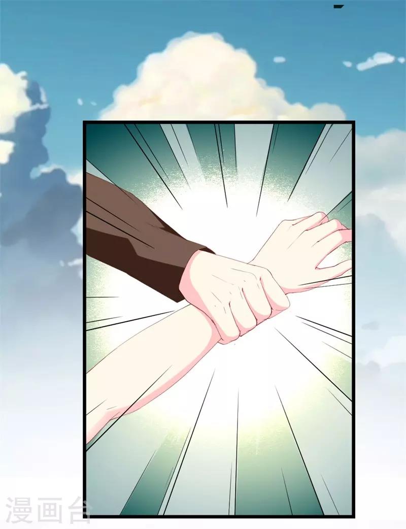 第106话 悔恨-第108话