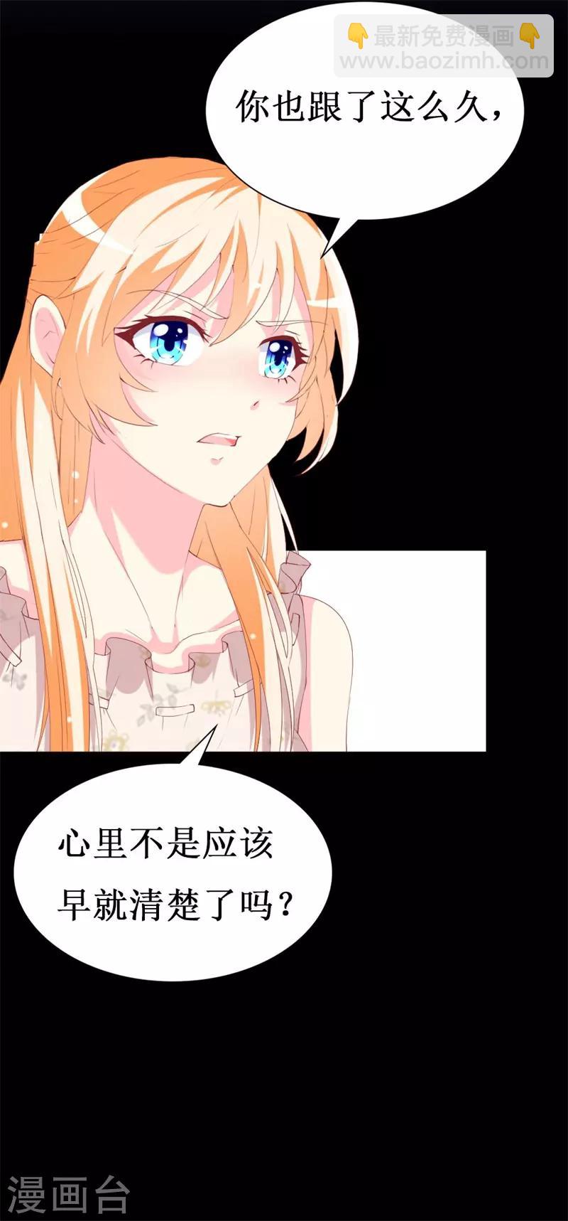 第106话 悔恨-第108话