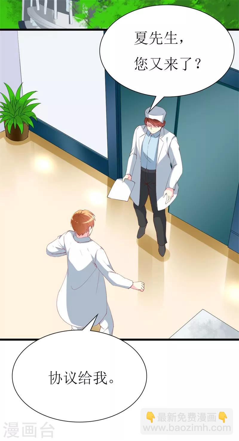 第106话 悔恨-第108话