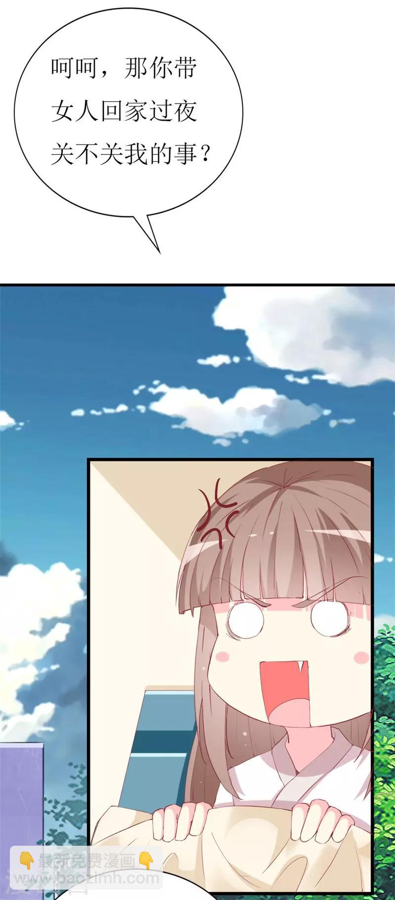 第108话 你们合伙骗我-第110话