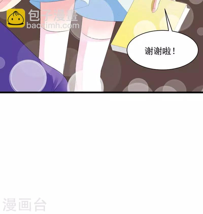 喂！别动我的奶酪 - 第12话 传说中的情侣课堂？！ - 4