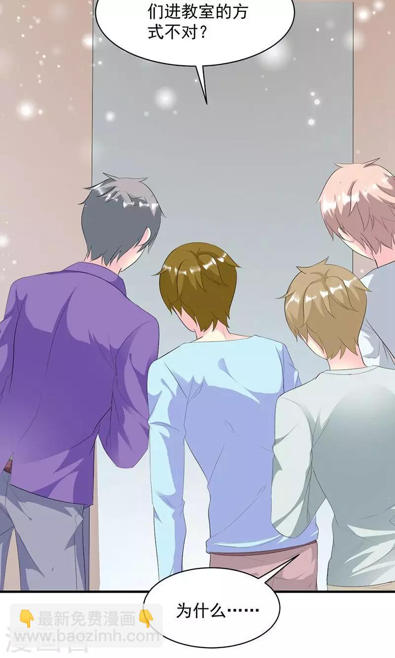 喂！别动我的奶酪 - 第12话 传说中的情侣课堂？！ - 3