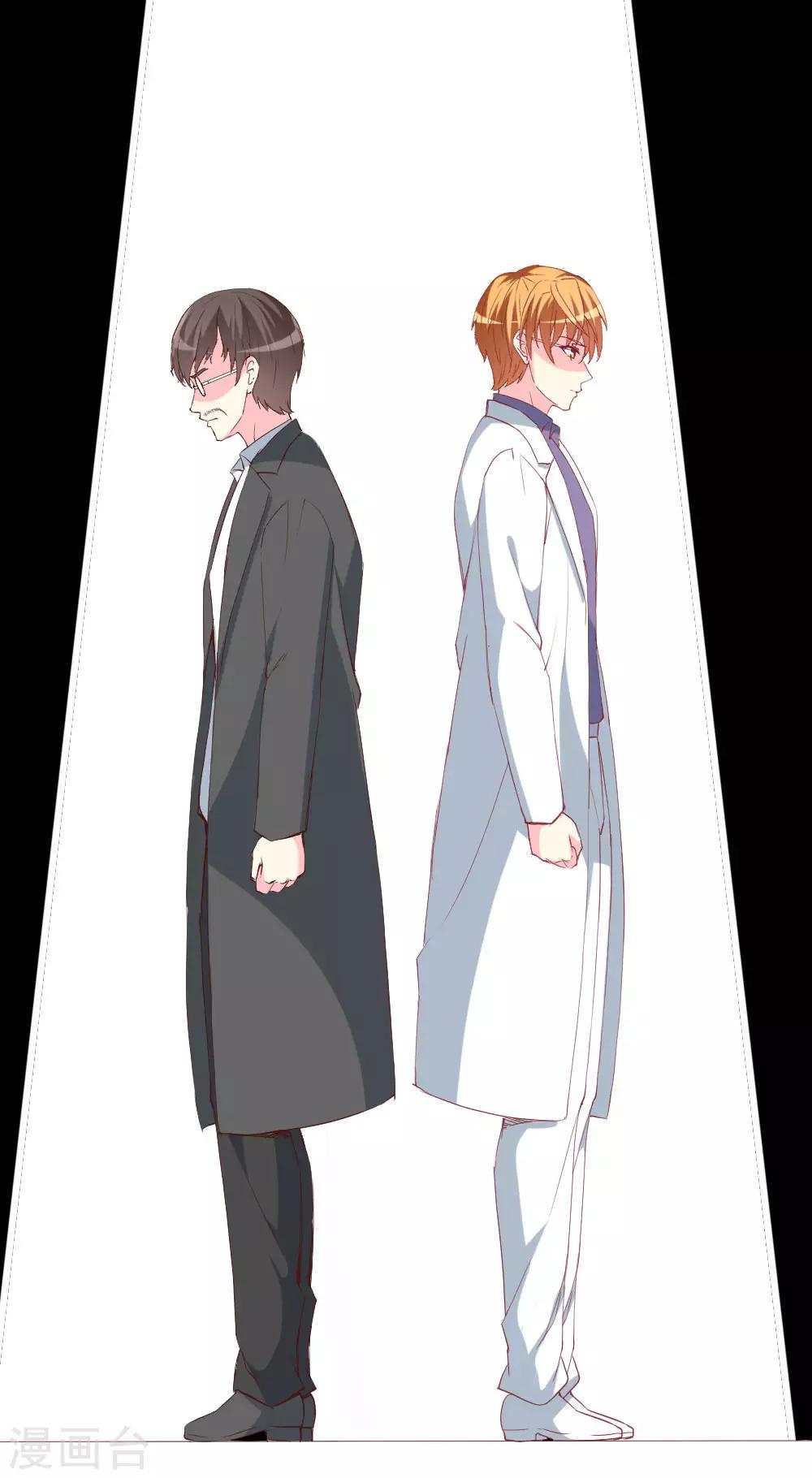 第110话 事件解决-第112话