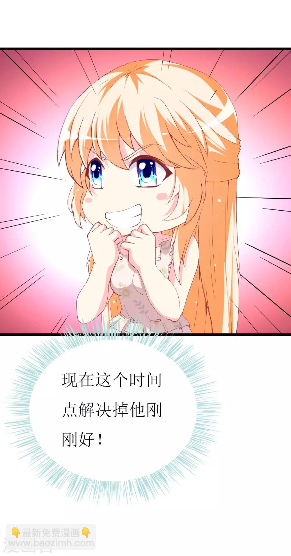 第110话 事件解决-第112话