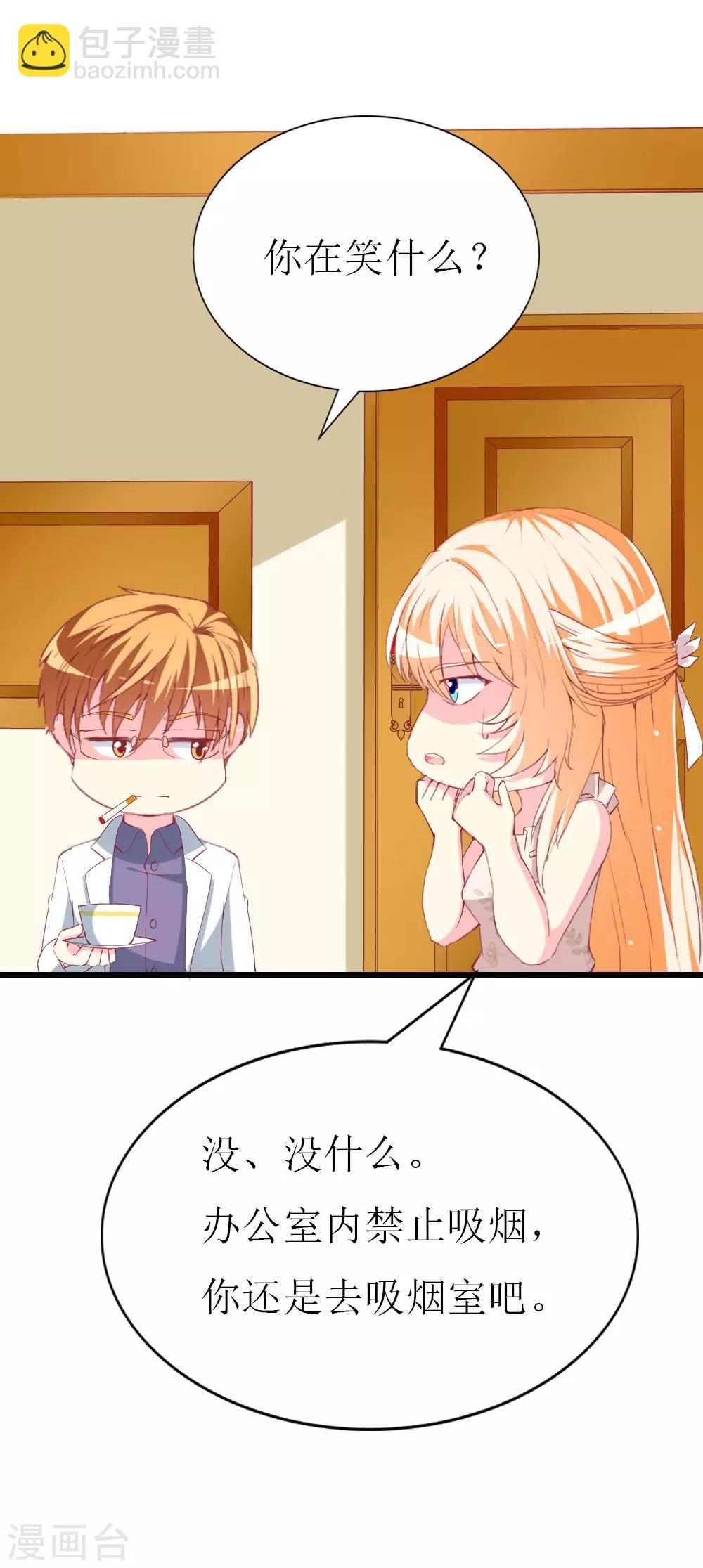 第110话 事件解决-第112话