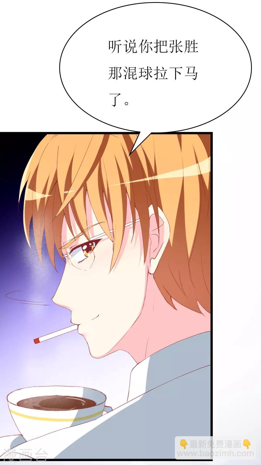 第110话 事件解决-第112话