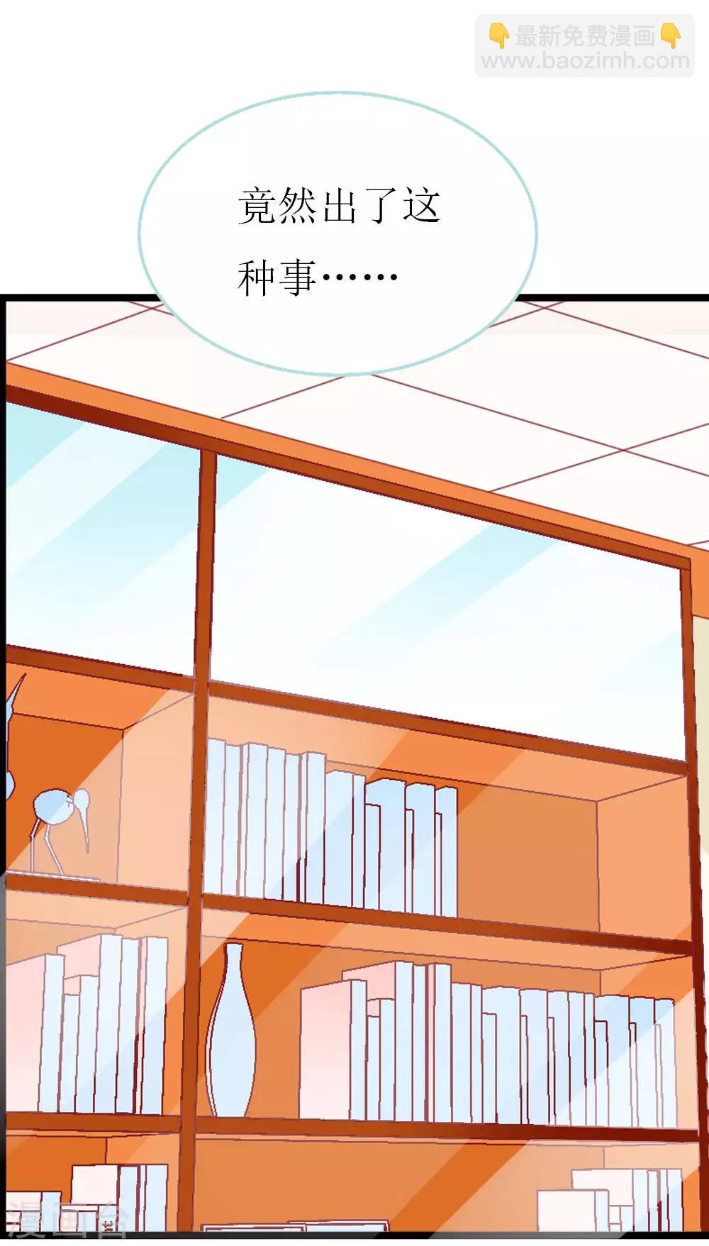 第110话 事件解决-第112话