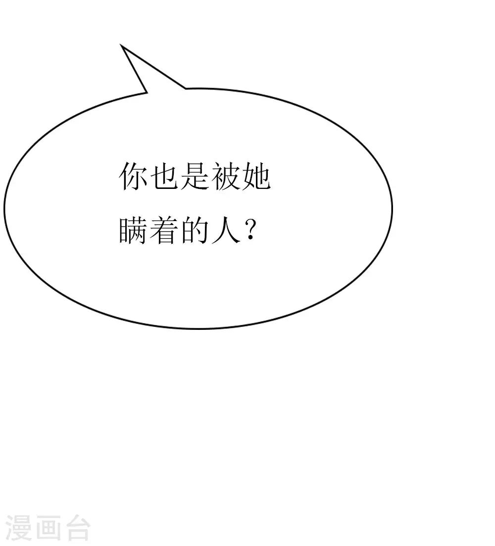 第110话 事件解决-第112话