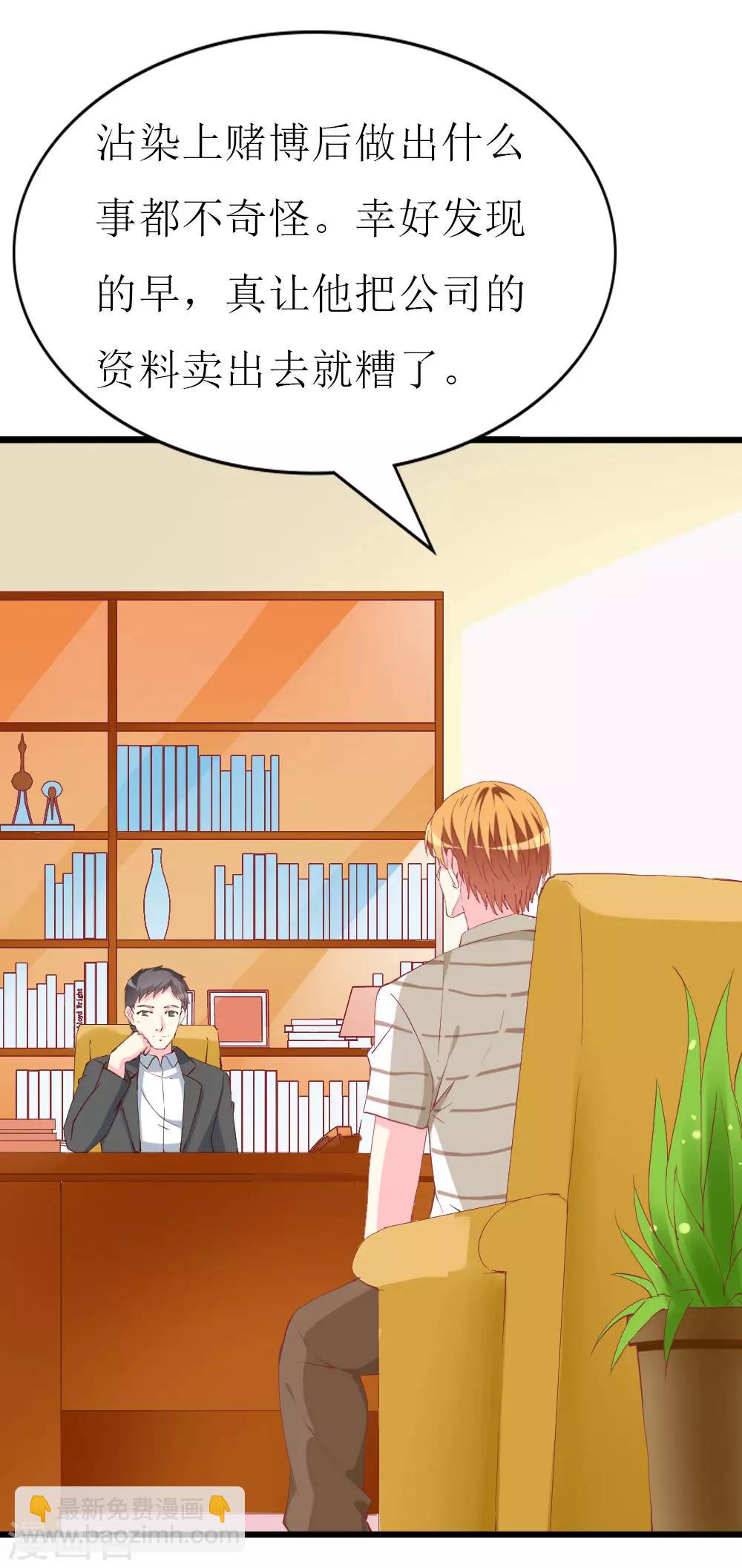 第110话 事件解决-第112话